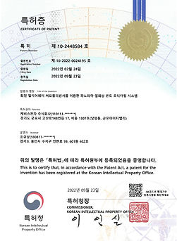특허_회전 멀티어레이 써모폴리센서를 이용한 파노라마 열화상 온도 모니터링 시스템_1.jpg