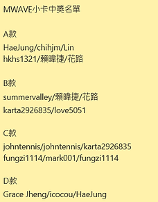 winner list.png