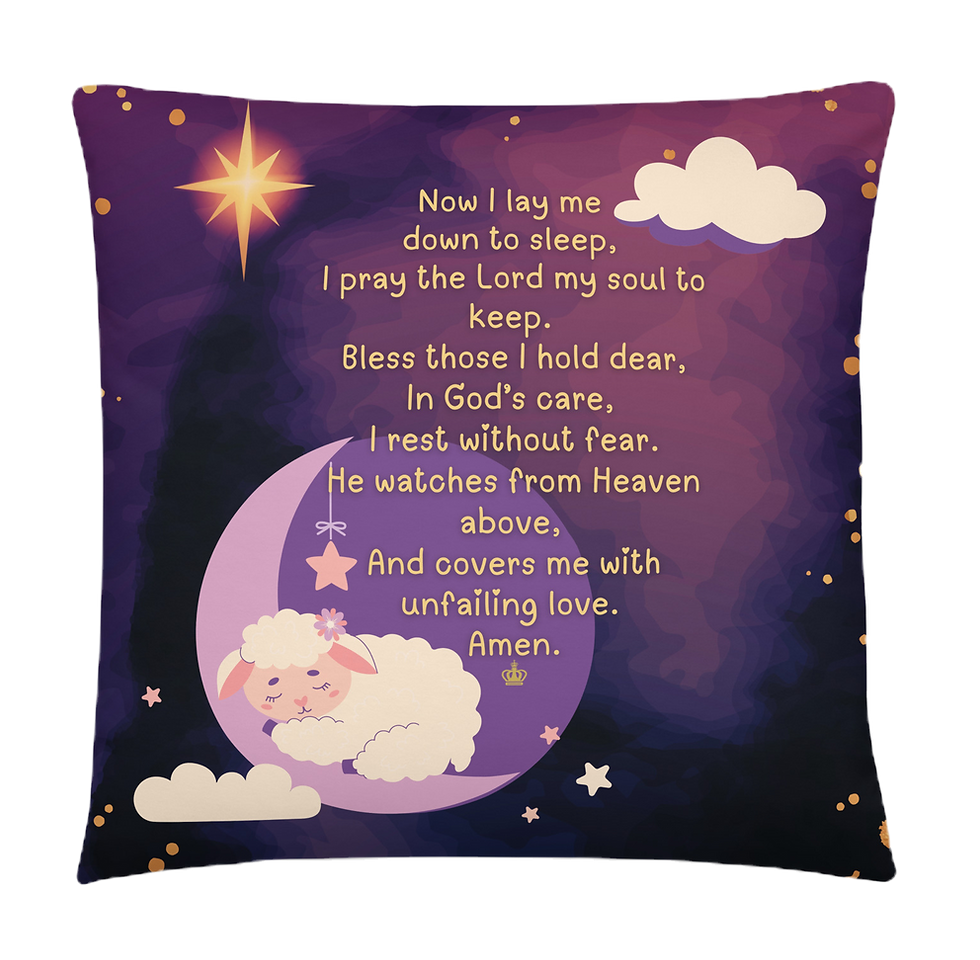 Now I Lay Me Down prayer pillow with deep purple background, white clouds, gold stars, text for prayer over a half moon and sleeping cream lamb and white clouds