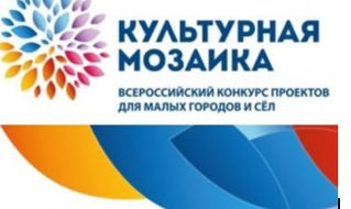 В поддержку малых сел и городов