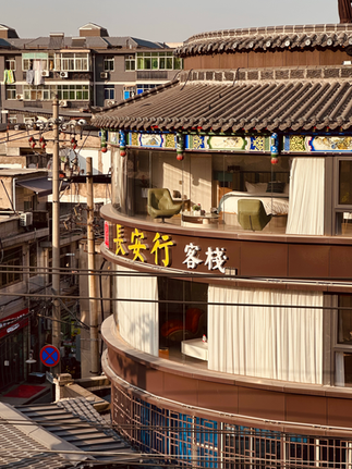 vista dalle mura di XI'AN di una camera di un hotel
