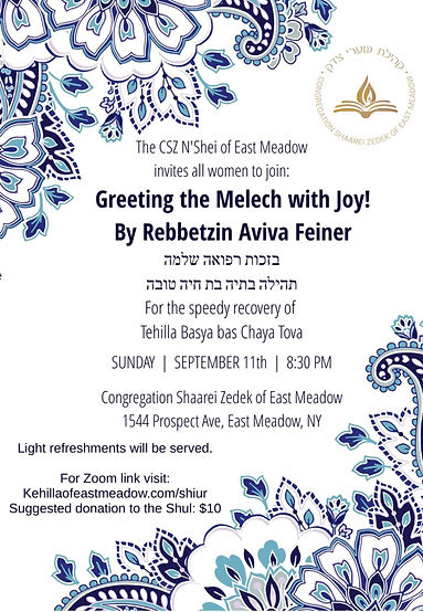 Shiur.jpeg