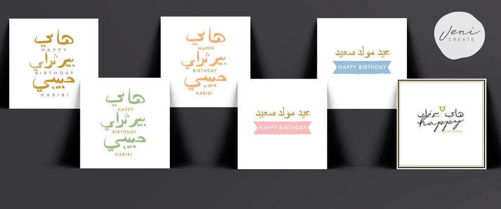 Card Designs