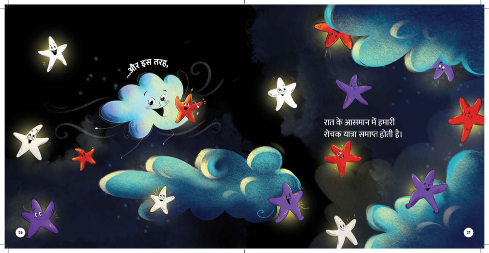 Kholo Kholo Aasmaan_Page_15