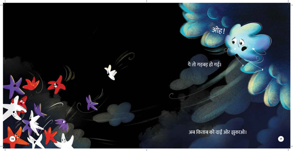 Kholo Kholo Aasmaan_Page_10