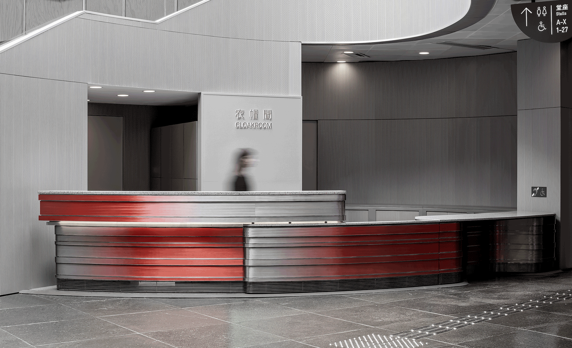 HIR Studio, HIR Architects, HIR Architecture, interior design, public installation
