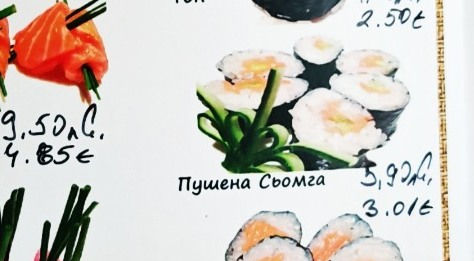 Калифорния татаки