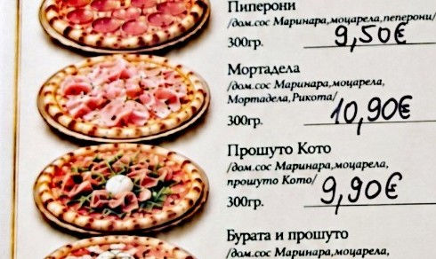 Талиатели с песто и чери домати