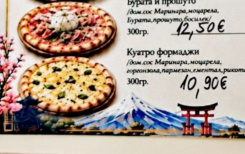 Спагети Болонезе