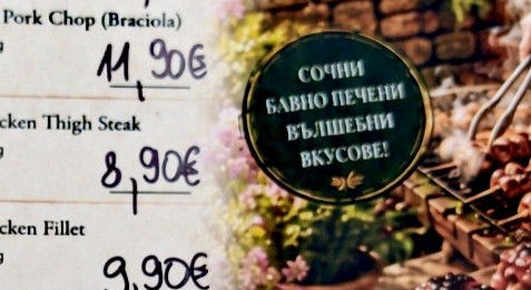 Шоколадово суфле