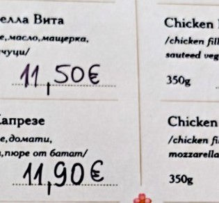 Хрупкави пилешки филейки