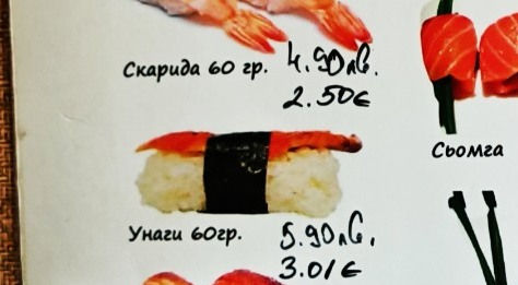 Грийн рол