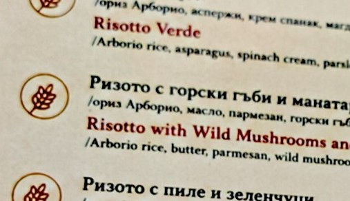 Пиле Бела Вита