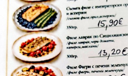 Паста Карбонара