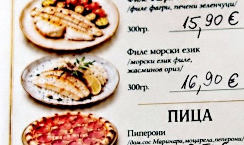 Талиатели с пиле и зеленчуци