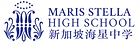 Maris-Stella-High-School-Logo-283x95.png