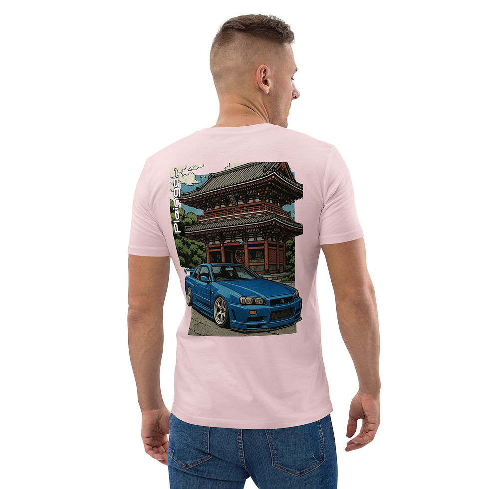 Thumbnail: T-shirt Pleingaz SKYLINE R34 - du S au 5XL - unisex 100% coton bio Oeko-Tex