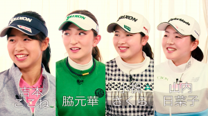 3/30(土) ゴルフの翼 特別編 放送決定!