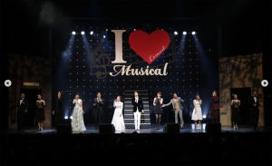 「I LOVE MUSICAL」シリーズ第4弾 開催決定!