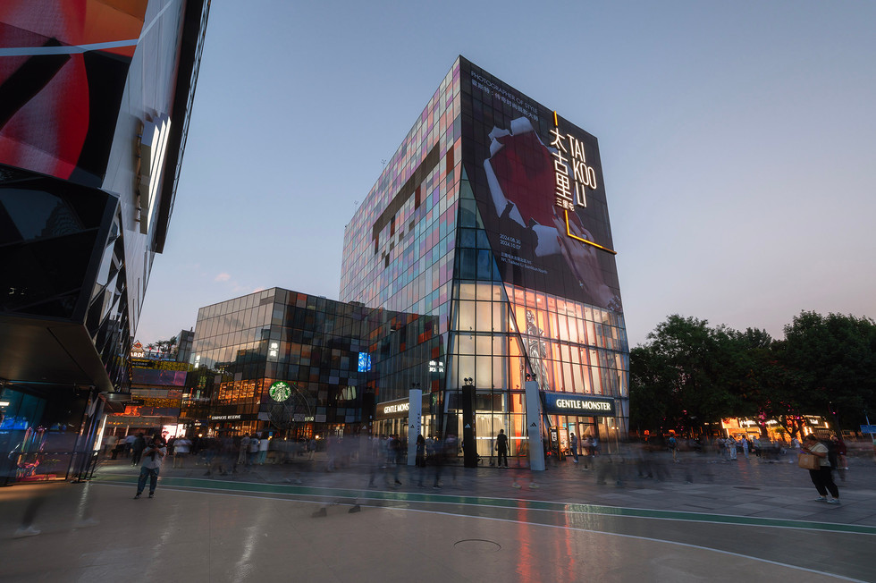 sanlitun beijing ปักกิ่ง