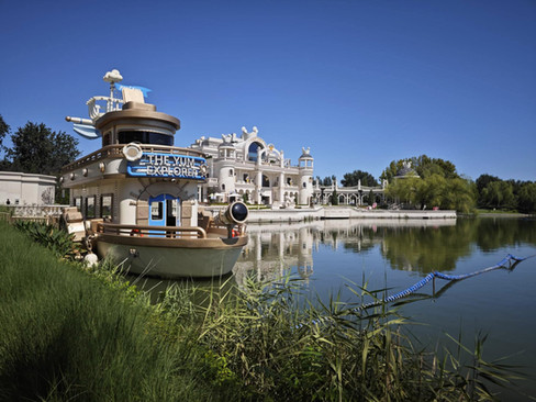 pop land chaoyang park beijing ปักกิ่ง