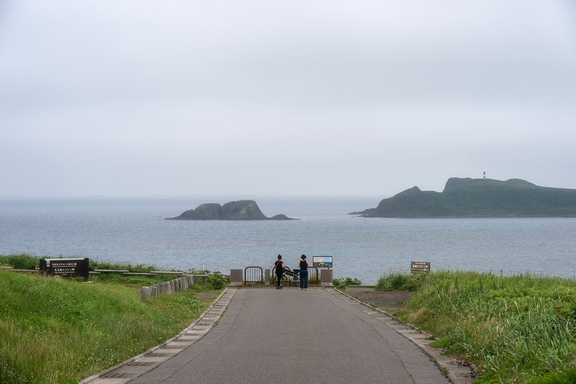 cape sukoton rebun island hokkaido japan
