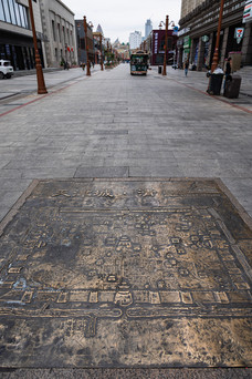 tianjin เทียนจิน