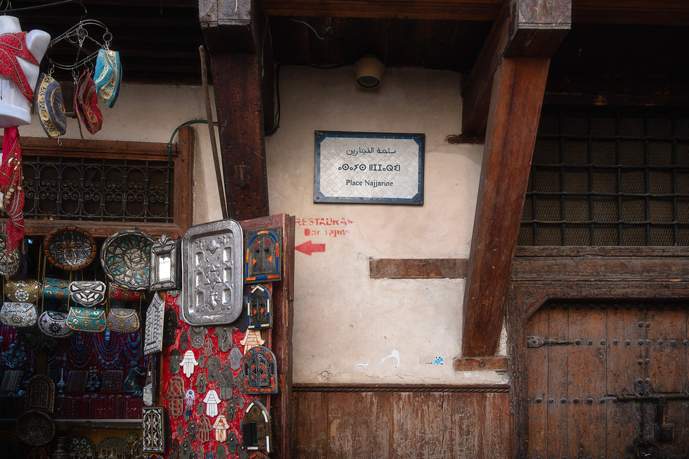 Nejjarine Museum of Wooden Arts & Crafts