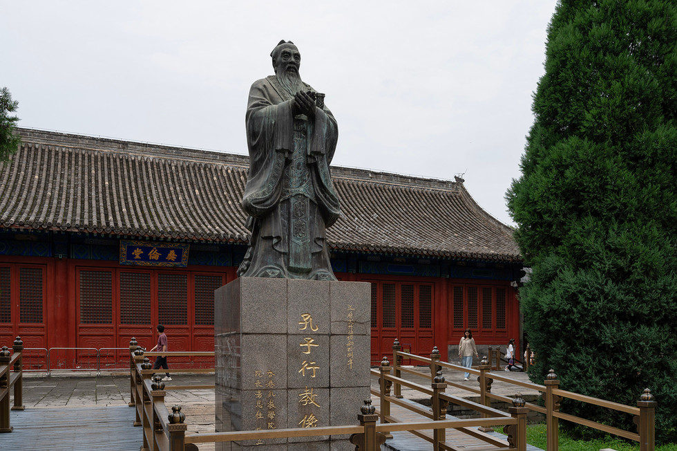 Beijing Temple of Confucius วัดขงจื่อ ปักกิ่ง