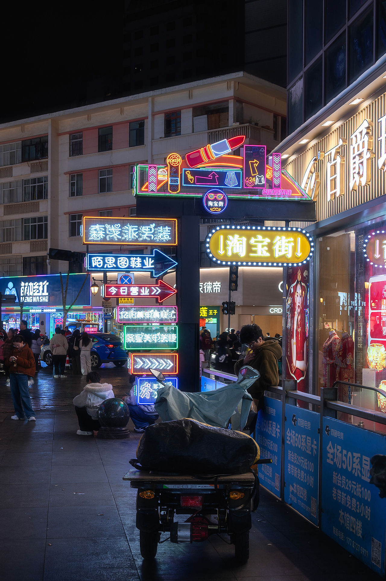 kunming old street คุนหมิง