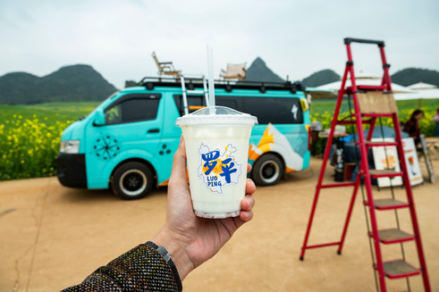 jinji peak luoping ลั่วผิง