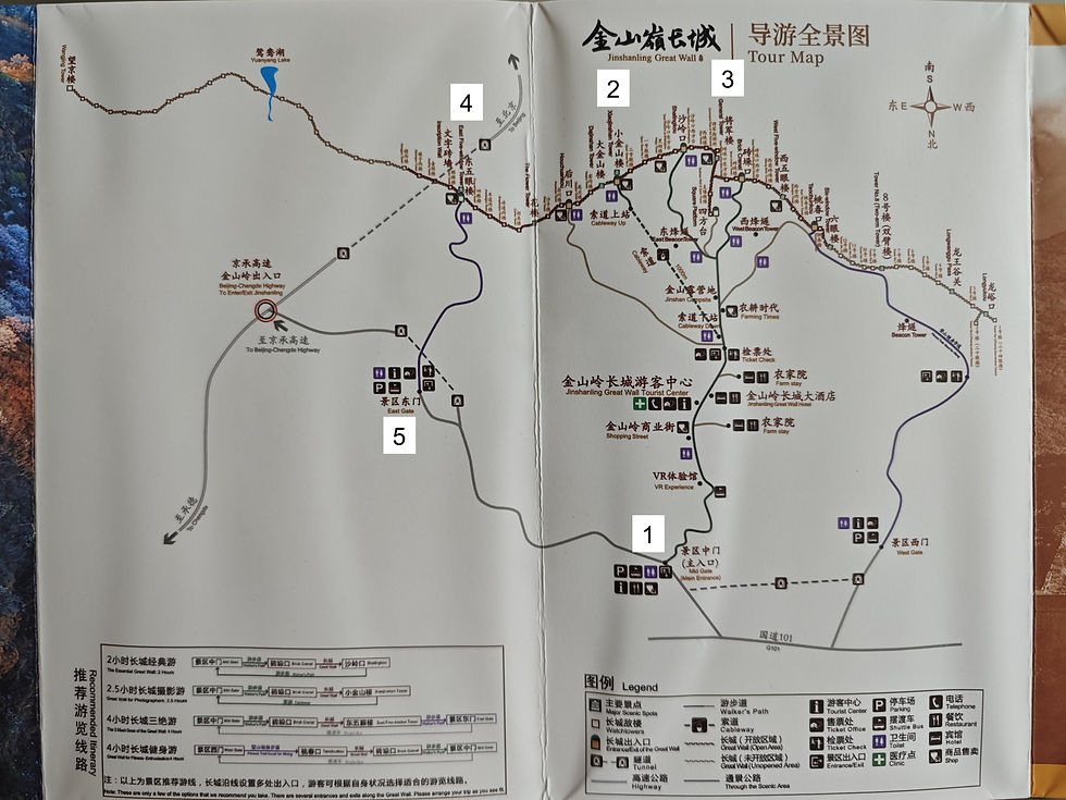 jinshanling great wall กำแพงเมืองจีน จินชานหลิ่ง ฉางเฉิง