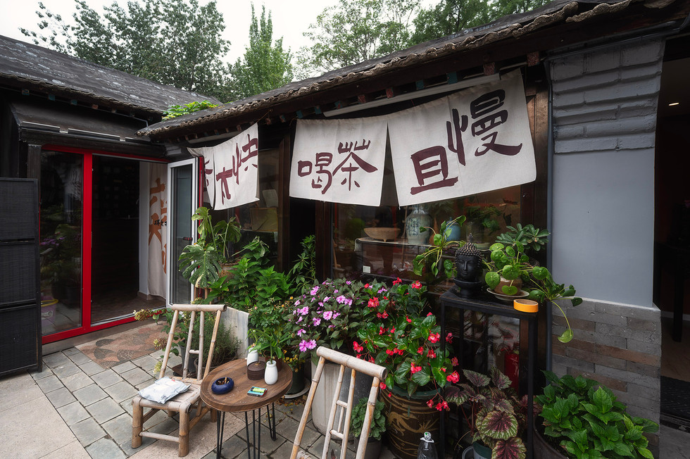 tea house beijing ร้านน้ำชา ปักกิ่ง