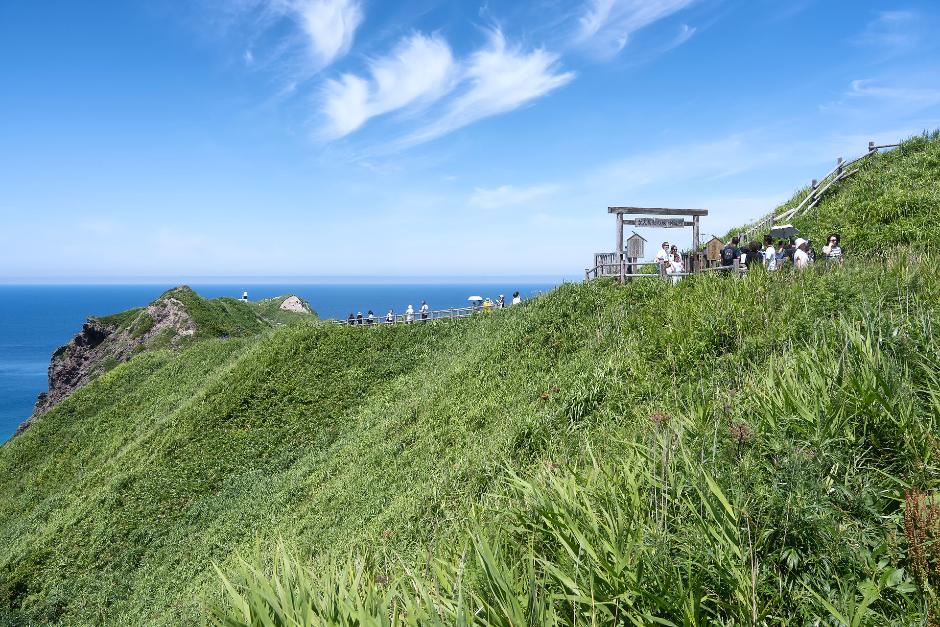 Cape Kamui hokkaido