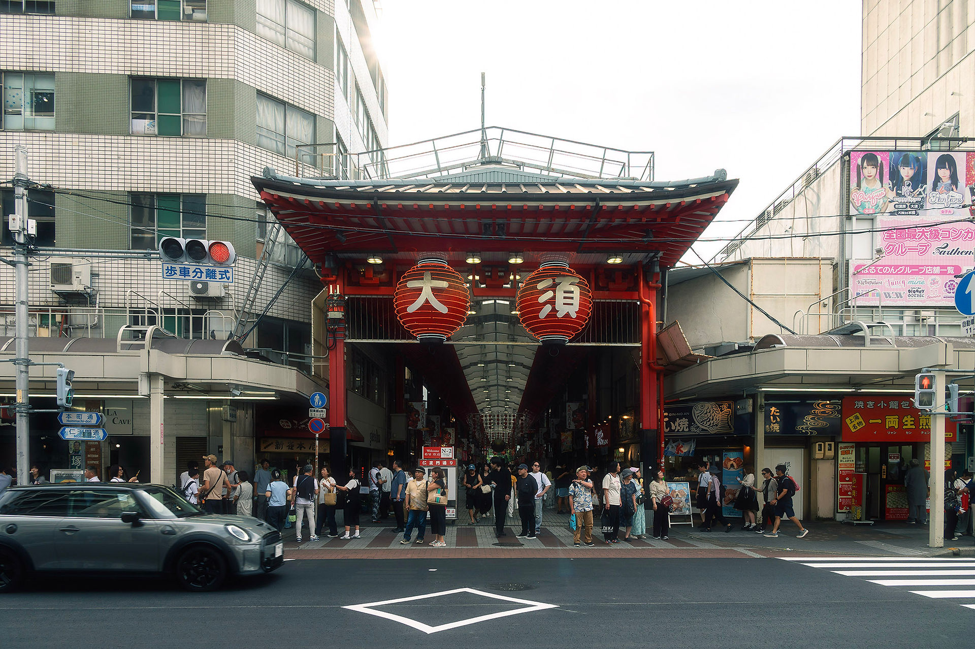 Osu Shotengai Shopping Street