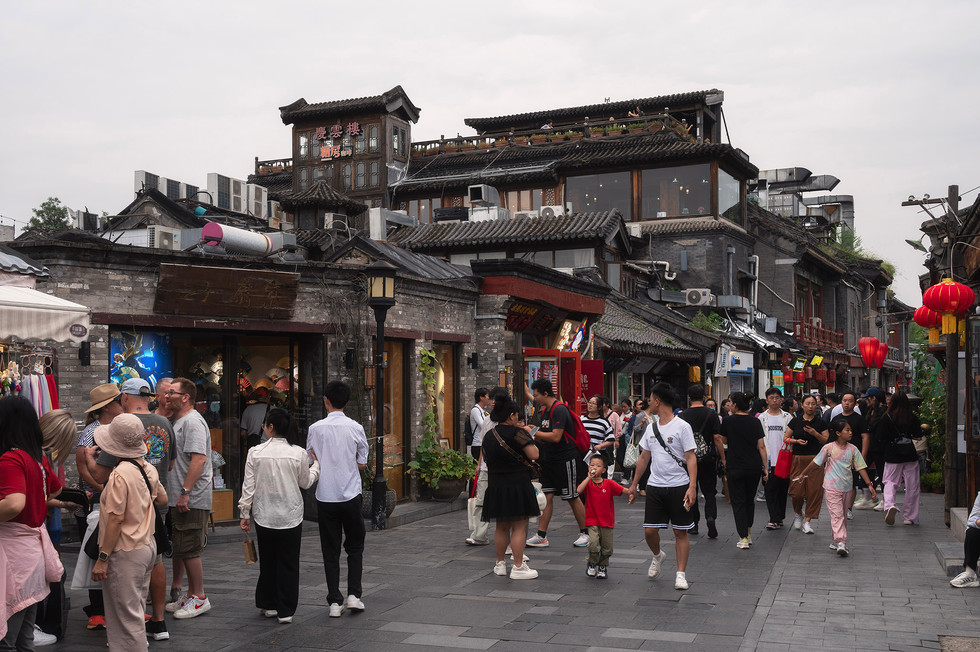 yandai byway beijing ปักกิ่ง