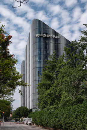 Beijing CBD ปักกิ่ง