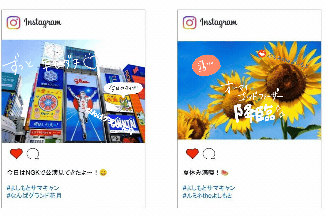 投稿サンプル