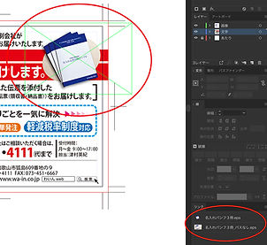 配置画像の埋め込み方法