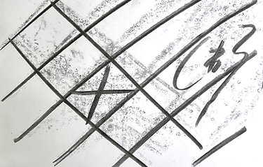 Merkwürdig Zeichnung by Michail