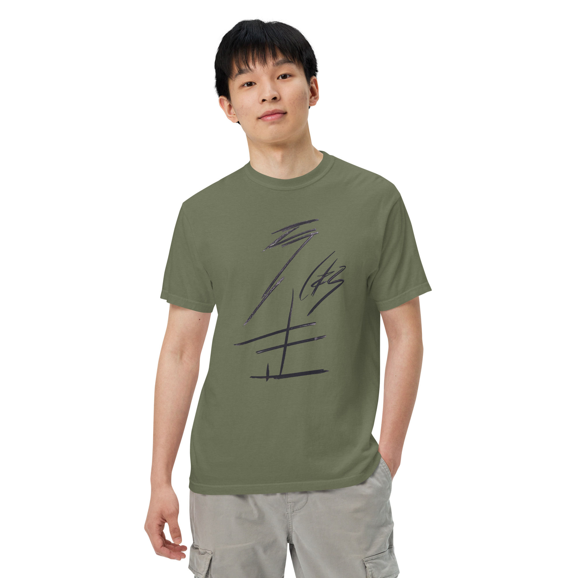 Medes Group Comfort Colors seventy-three Unisex T-Shirt Moss