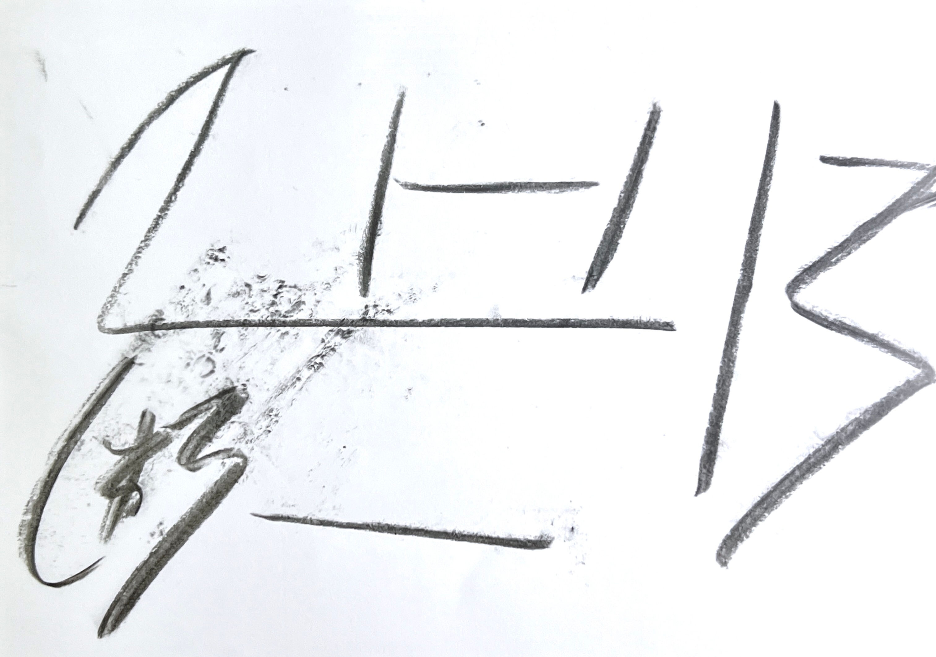 Art740 Zeichnung by Michail