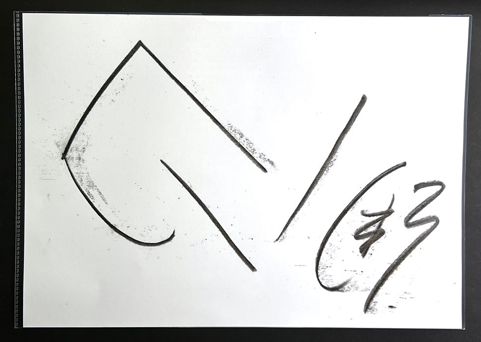 gekrümmter Pfeil Zeichnung by Michail