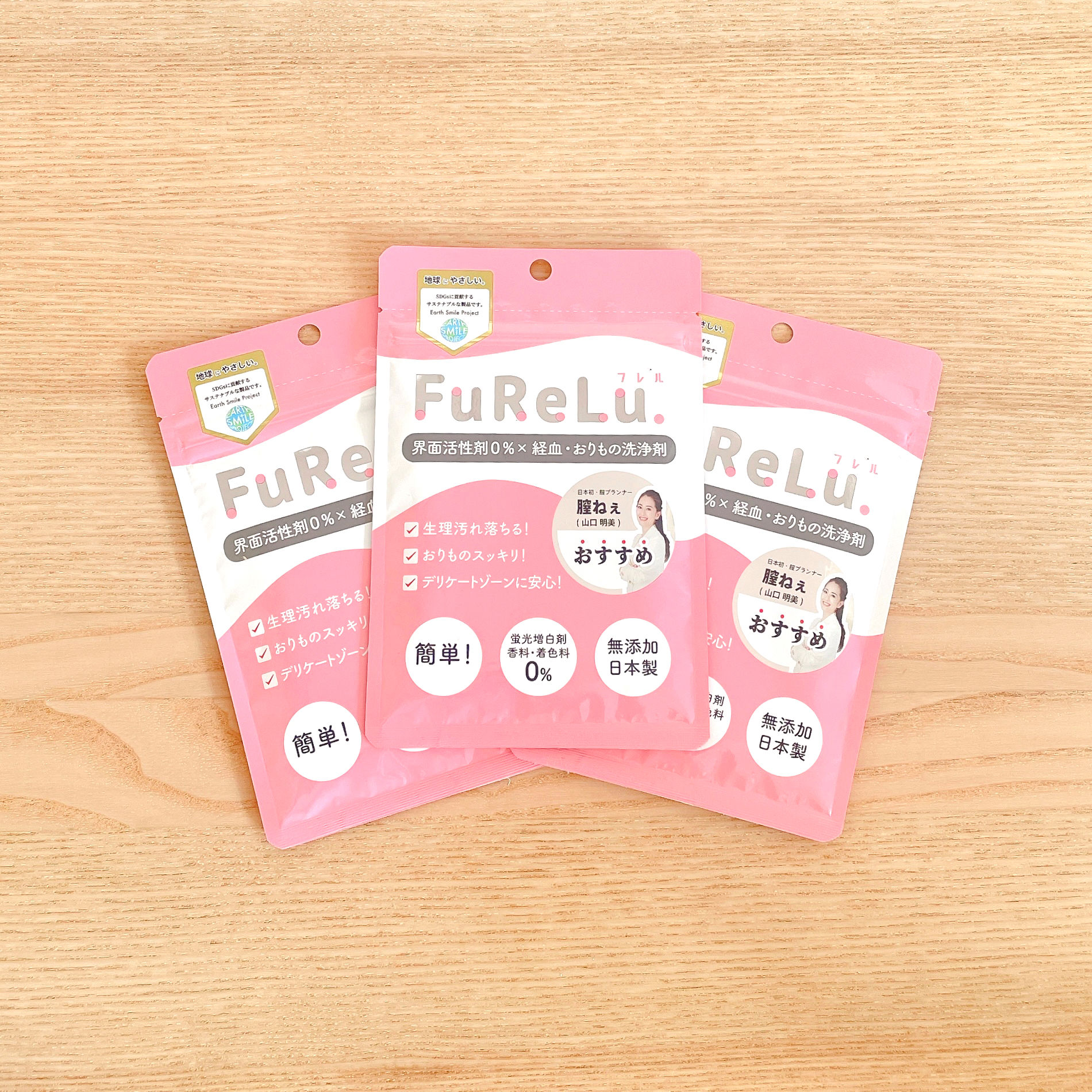FuReLu. 3set