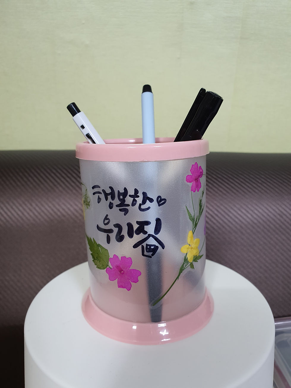 압화연필꽂이