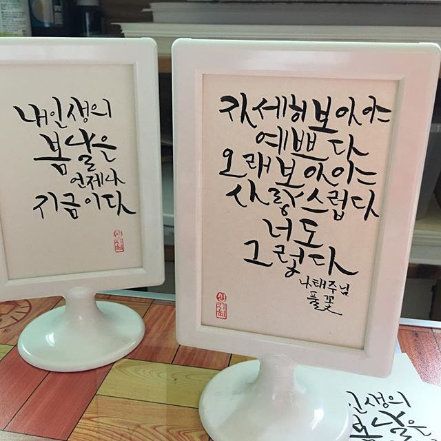 캘리양면액자
