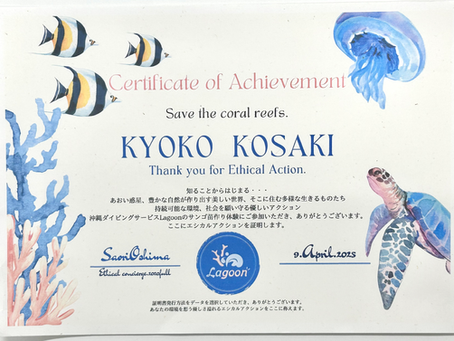 代表・小崎が沖縄でサンゴ保全活動に参加しました
