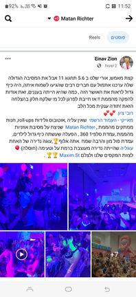 המלצה