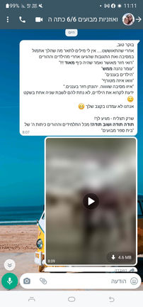 המלצות 2023.jpeg.jpeg