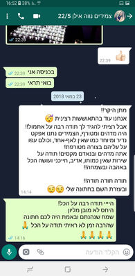 WhatsApp Image 2018-05-29 at 16.54.43-2.jpeg